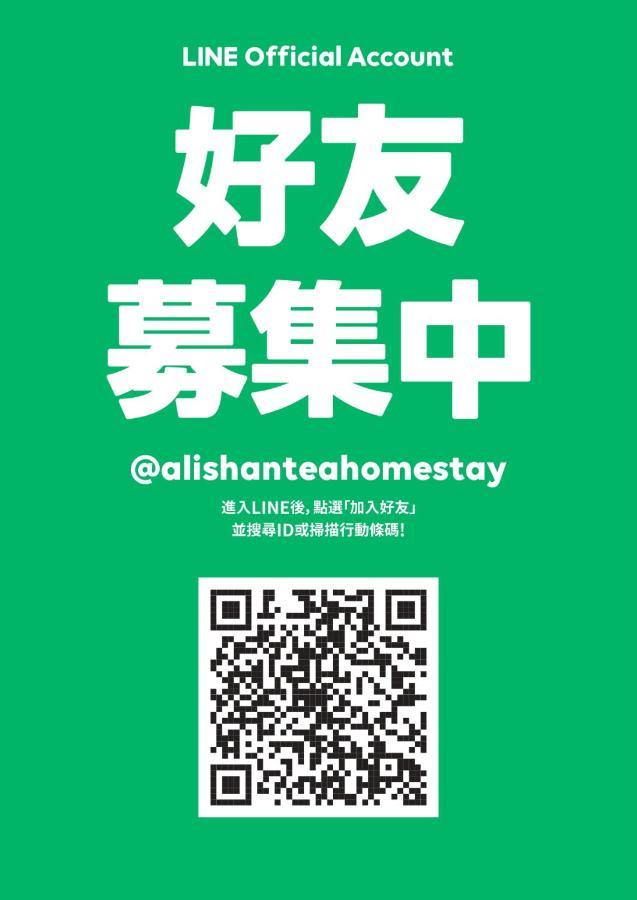 Alishan Tea Homestay Leye Extérieur photo